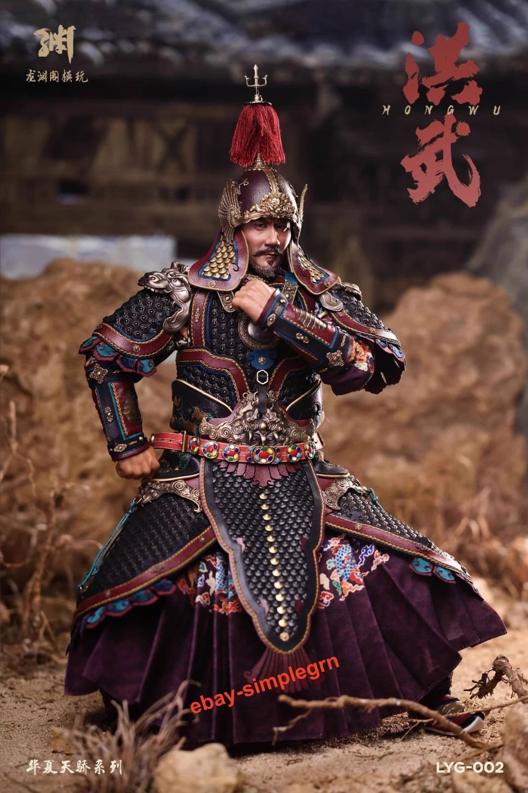 LYG TOYS 1/6 Scale LYG-002 Ming Dynasty Emperor Zhu Yuanzhang Ming Taizu New