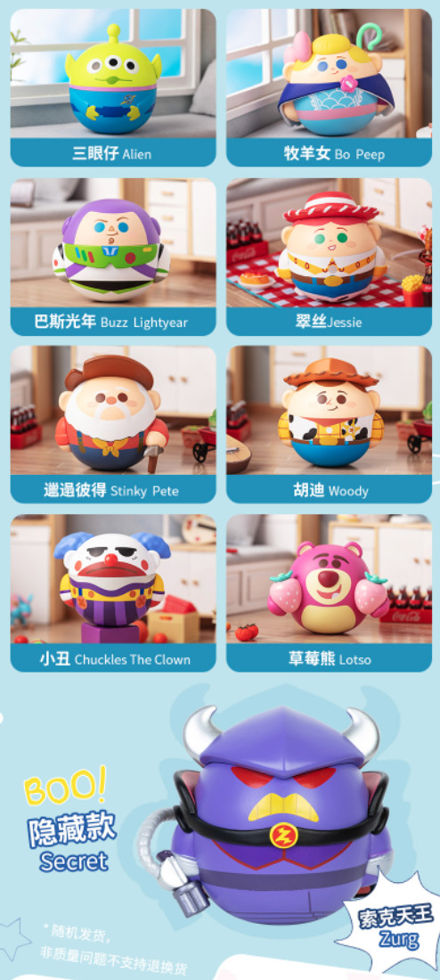 💡Miniso x Disney Pixar Toy Story Rolling Ball One Blind Box w/One Random Figure