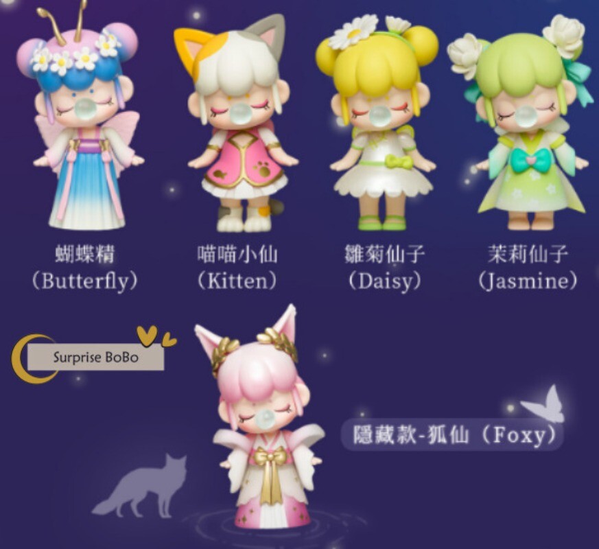 Rolife Nanci’s Forest Fairies Series Blind Box Figure Brand New Toys Gifts