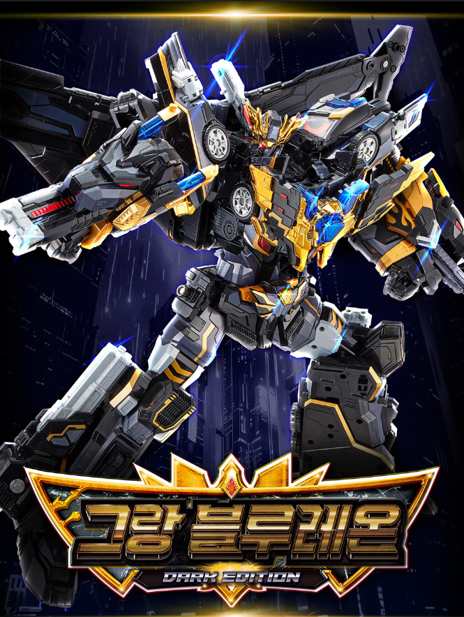 Metal Cardbot W IGNIX+GRAND BLUE LEON Dark Edition BLAION BLUECOP Robot Preorder