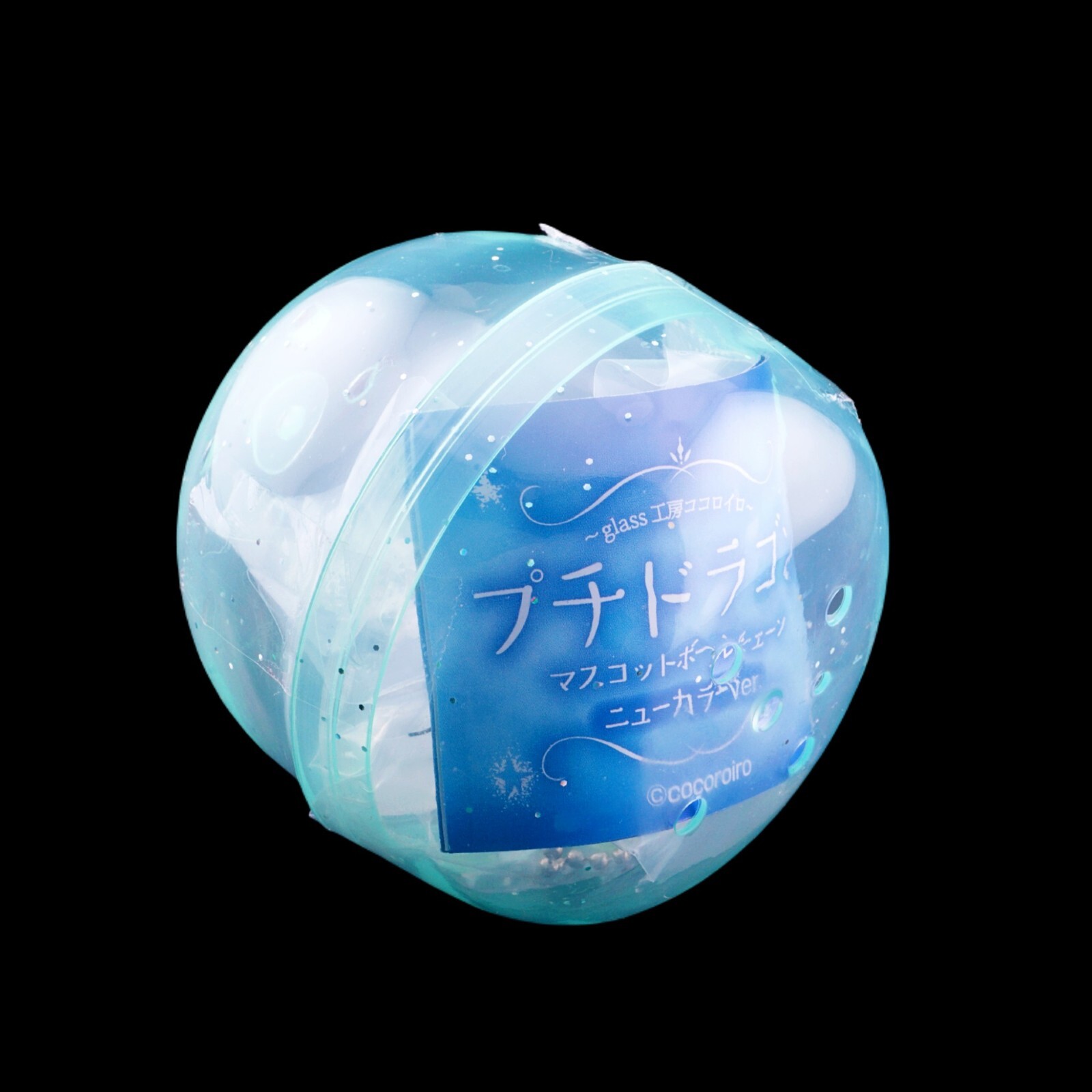Qualia Clear Baby Dragon Keychain Figure Japan Blind Box 1 Random Gashapon Toy