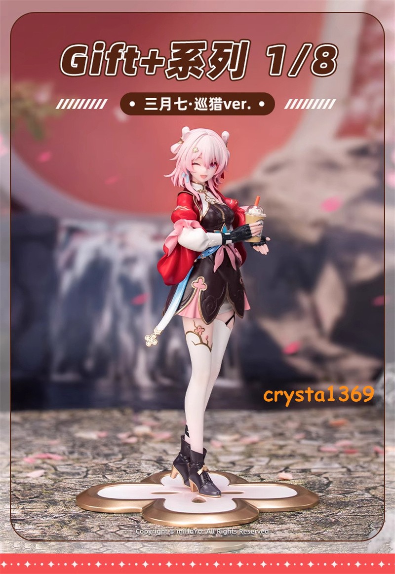 Official Honkai: Star Rail March 7th ver 1/8 Figure Model PVC Doll Toys 20.7cm