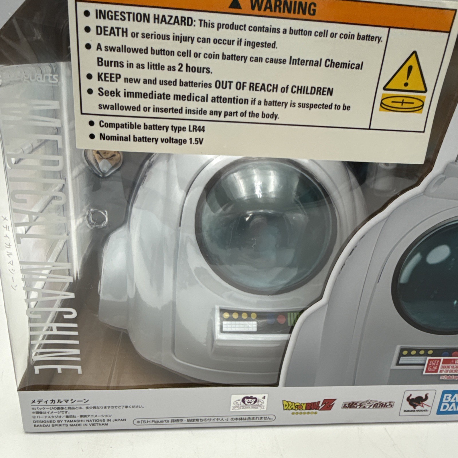 S.H.Figuarts Dragon Ball Z Medical Machine Dragon Ball Z DBZ Goku Bandai Sealed