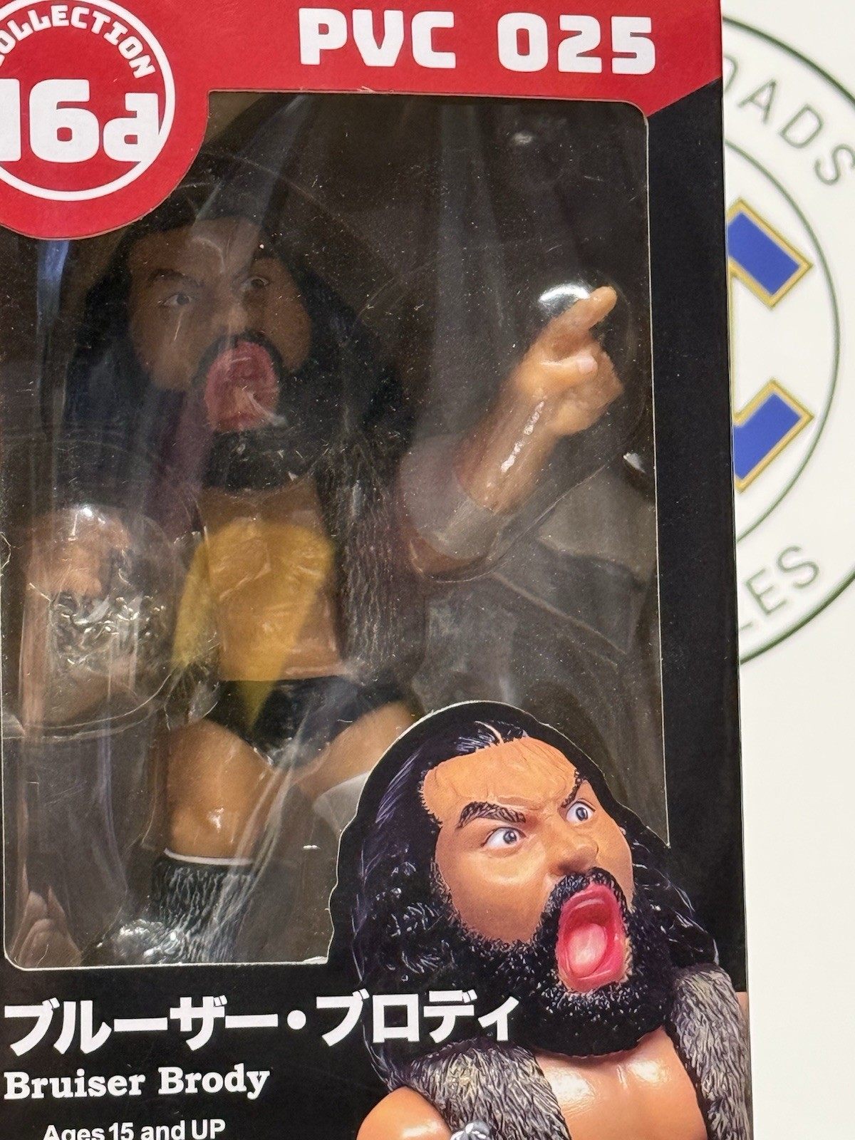 Good Smile Company 16d Collection Series #025 Bruiser Brody Vinyl Figure