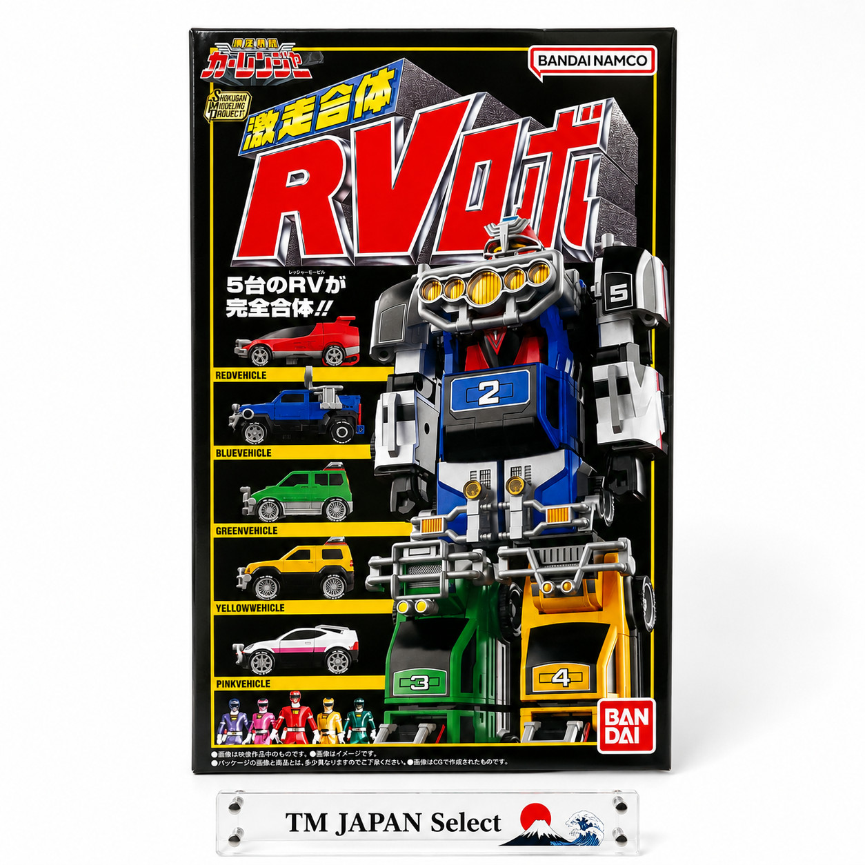 Bandai SMP RV Robo Power Rangers Turbo Megazord Plastic model kit NEW In stock.