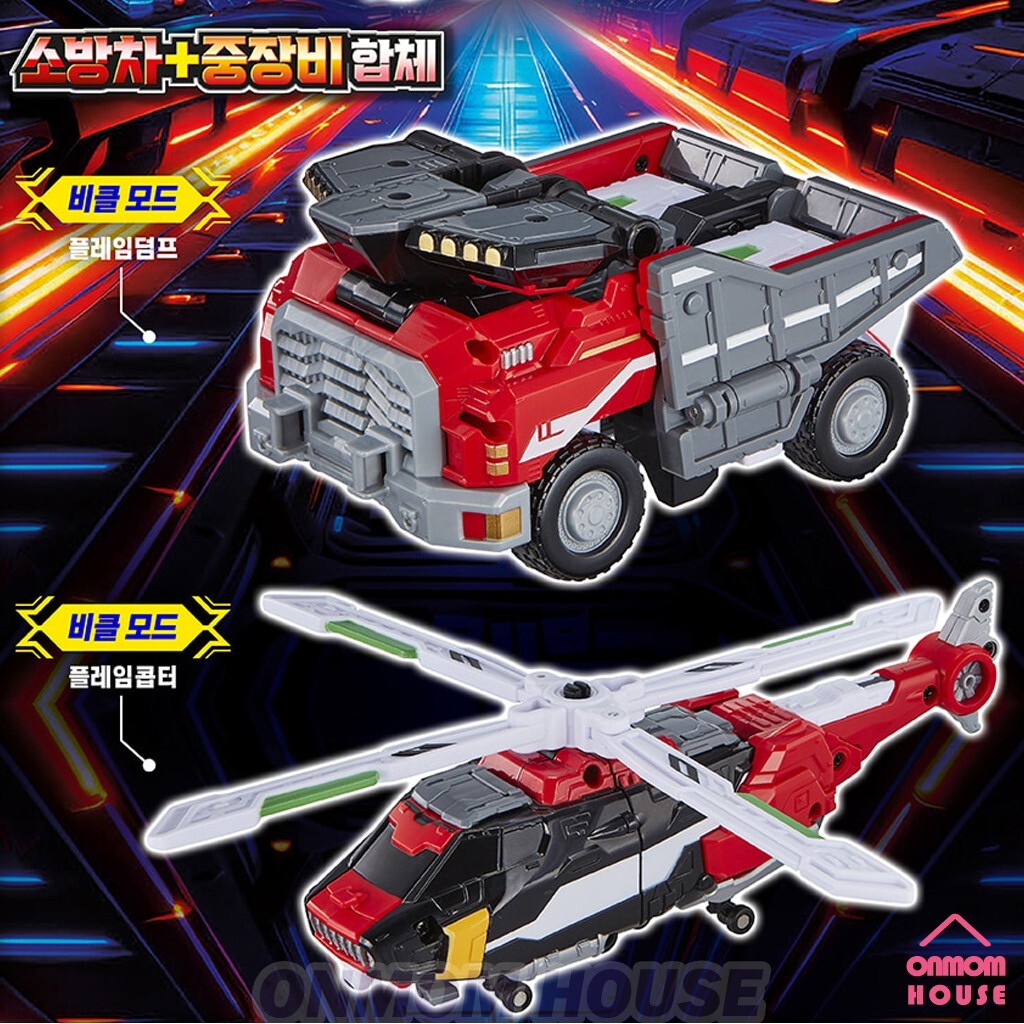 Metal Cardbot S FLAMENOVA Fire Car Transformer Robot Toy 2025 Flame Nova