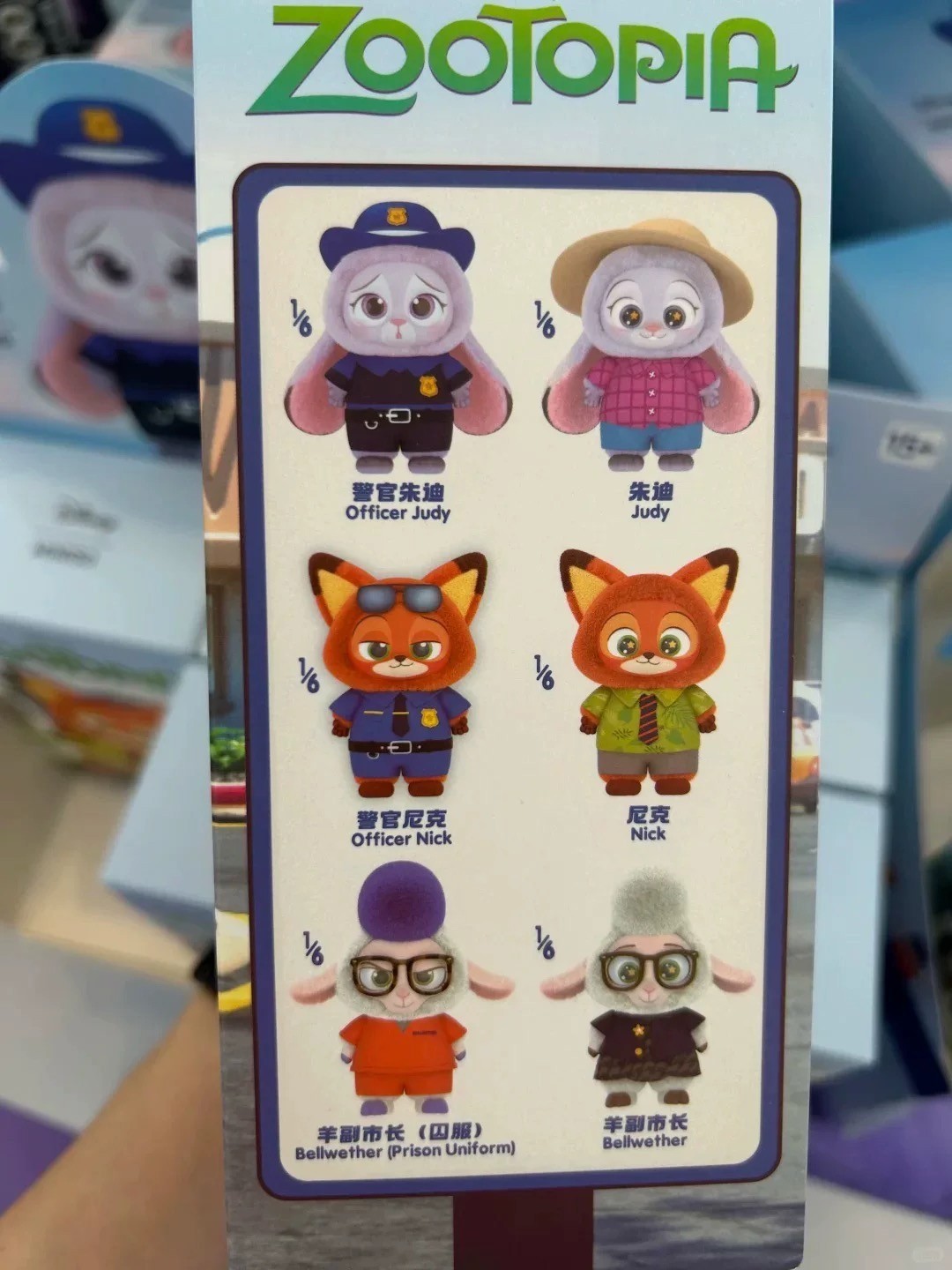 MINISO Zootopia Series Blind Box Vinyl Plush Pendant Doll Cute Animal Figure Toy