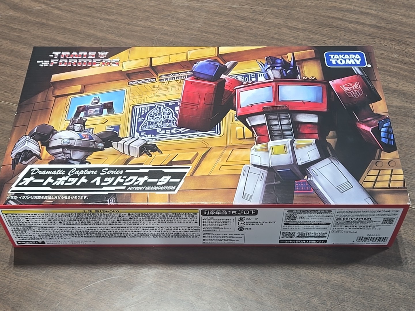 Transformers Masterpiece Dramatic Capture Series Autobot Headquarters, MSIB