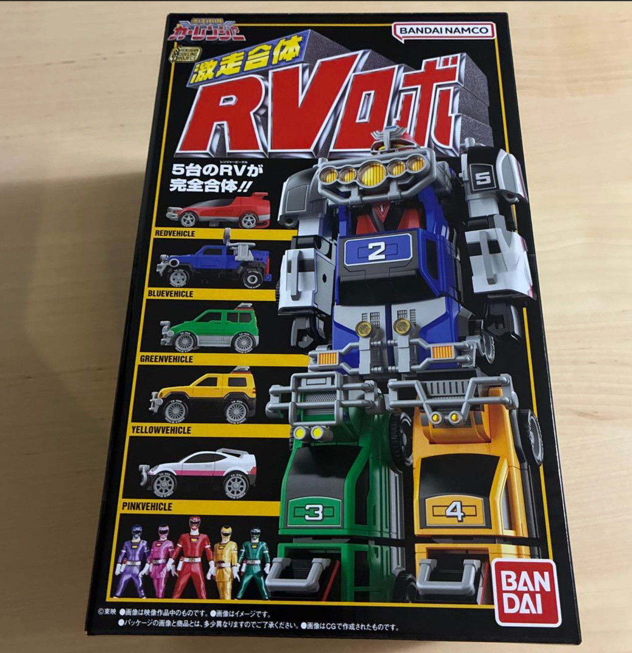 Bandai SMP RV Robo Power Rangers Turbo Megazord Plastic model kit New