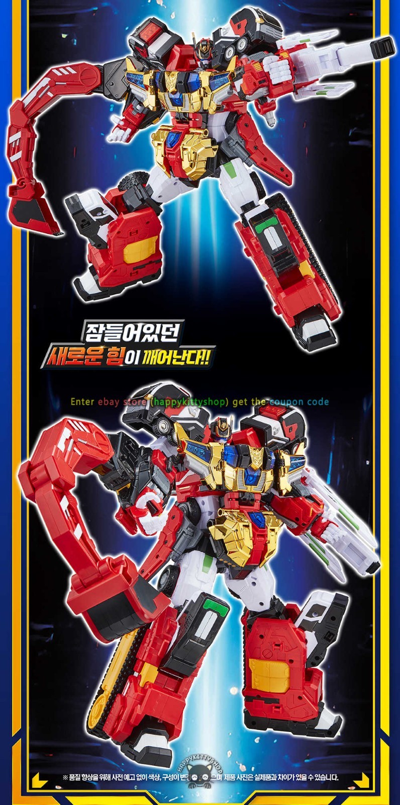 Metal Cardbot S Season 2 Car Deformation Movable Doll Robot Combination Toy –