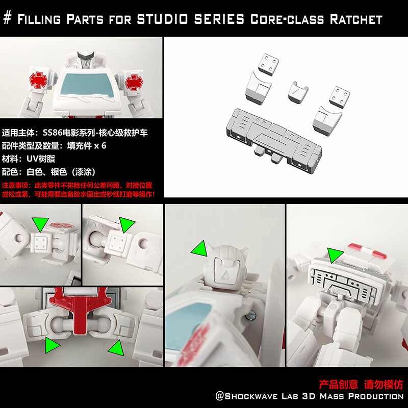 Filler Upgrade KIT For Siege Earthrise Kingdom Studio Series Legacy Bulkhead