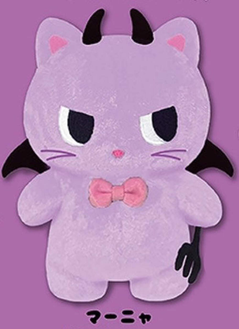 Koakuma Manya Devil Angel Kitty Cat Plush AMUSE Japan Amufun Kawaii Toy Cute USA