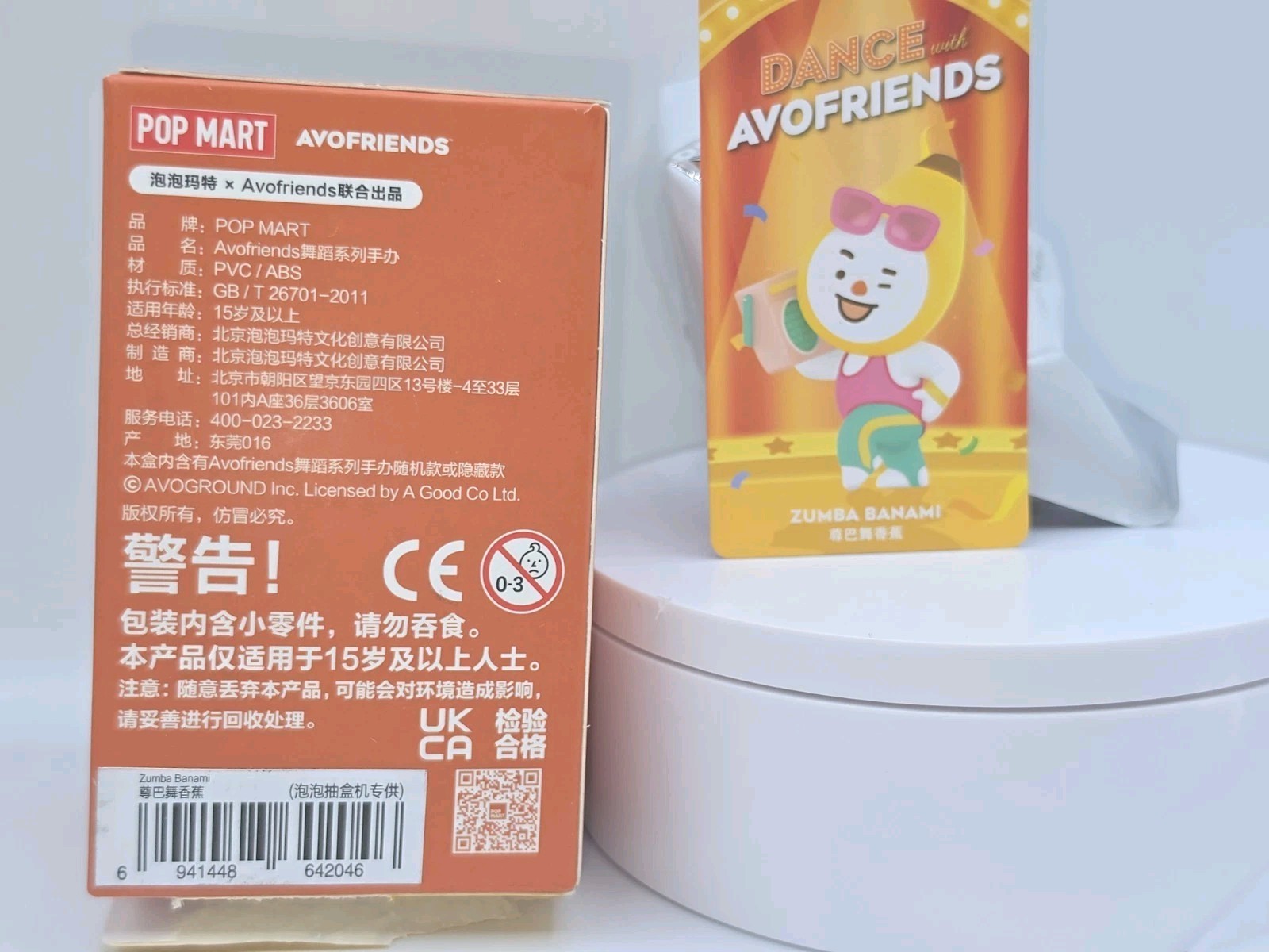 Zumba Banami- Avofriends Dancing Series box Figures New Sealed Bag
