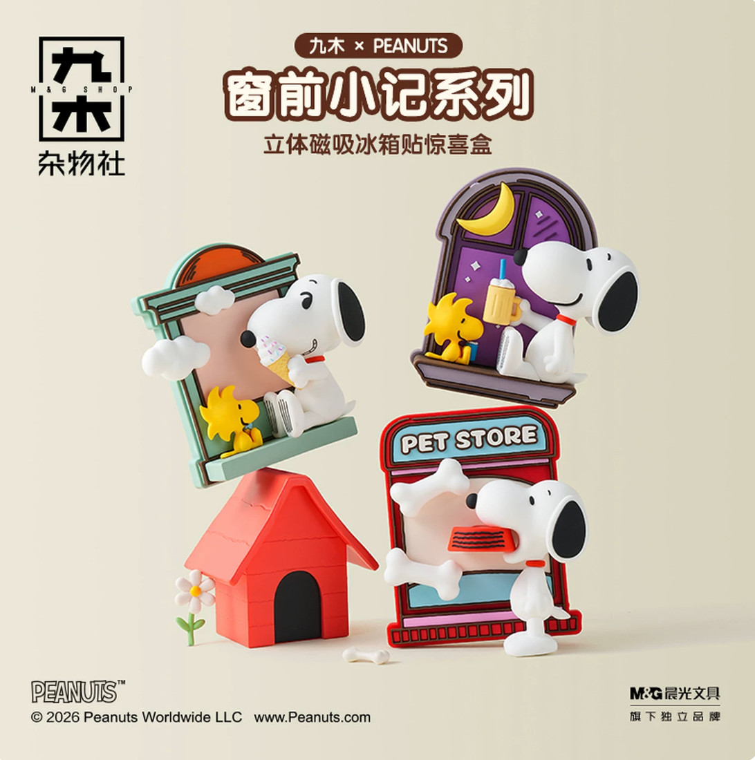 💡 M&G Shop x Peanuts Snoopy Window Story Series Fridge Magnet Blind Box Toy