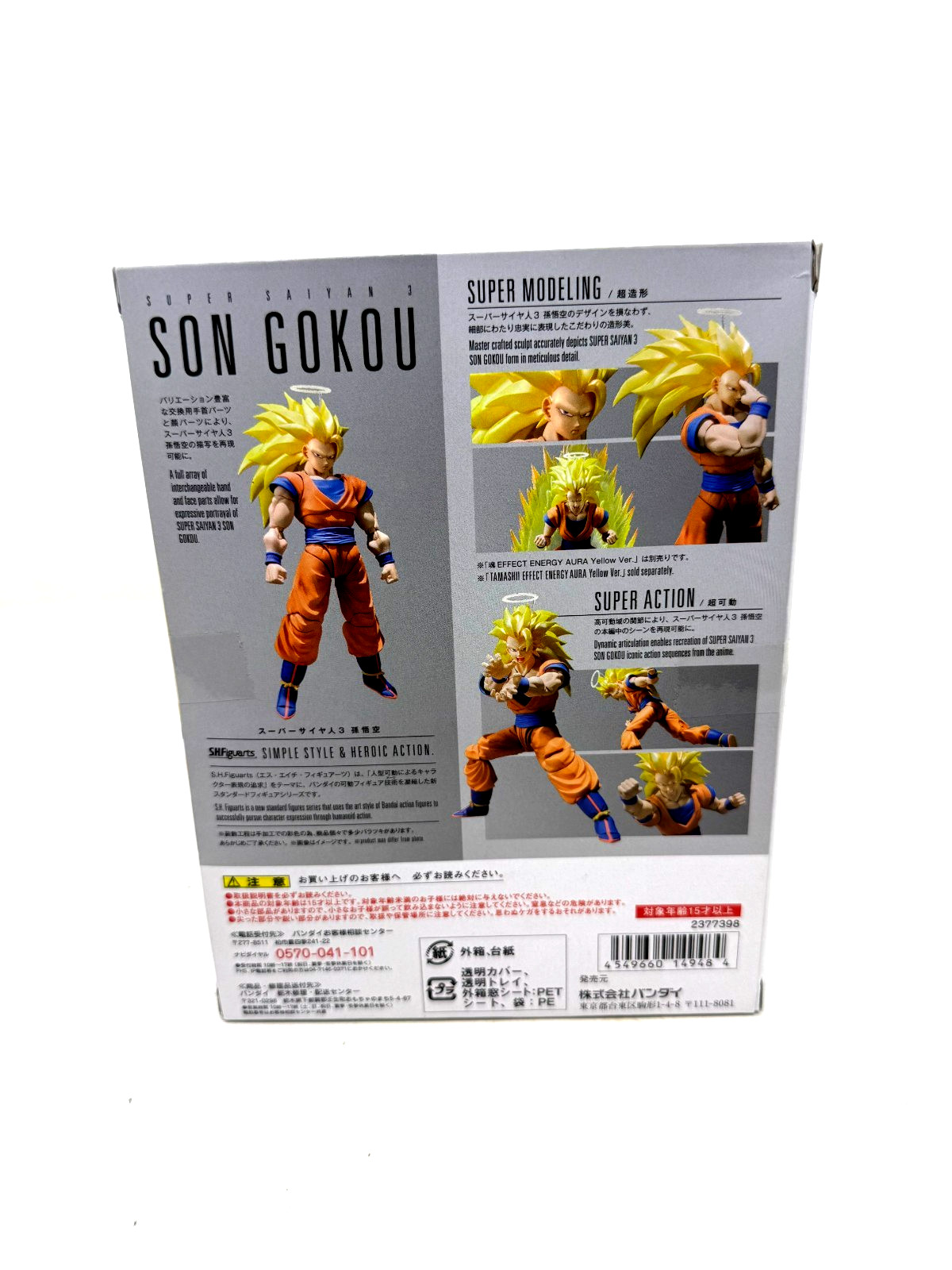 Bandai SHF Figuarts Dragon Ball Z Super Sayian 3 Gokou Action Figure