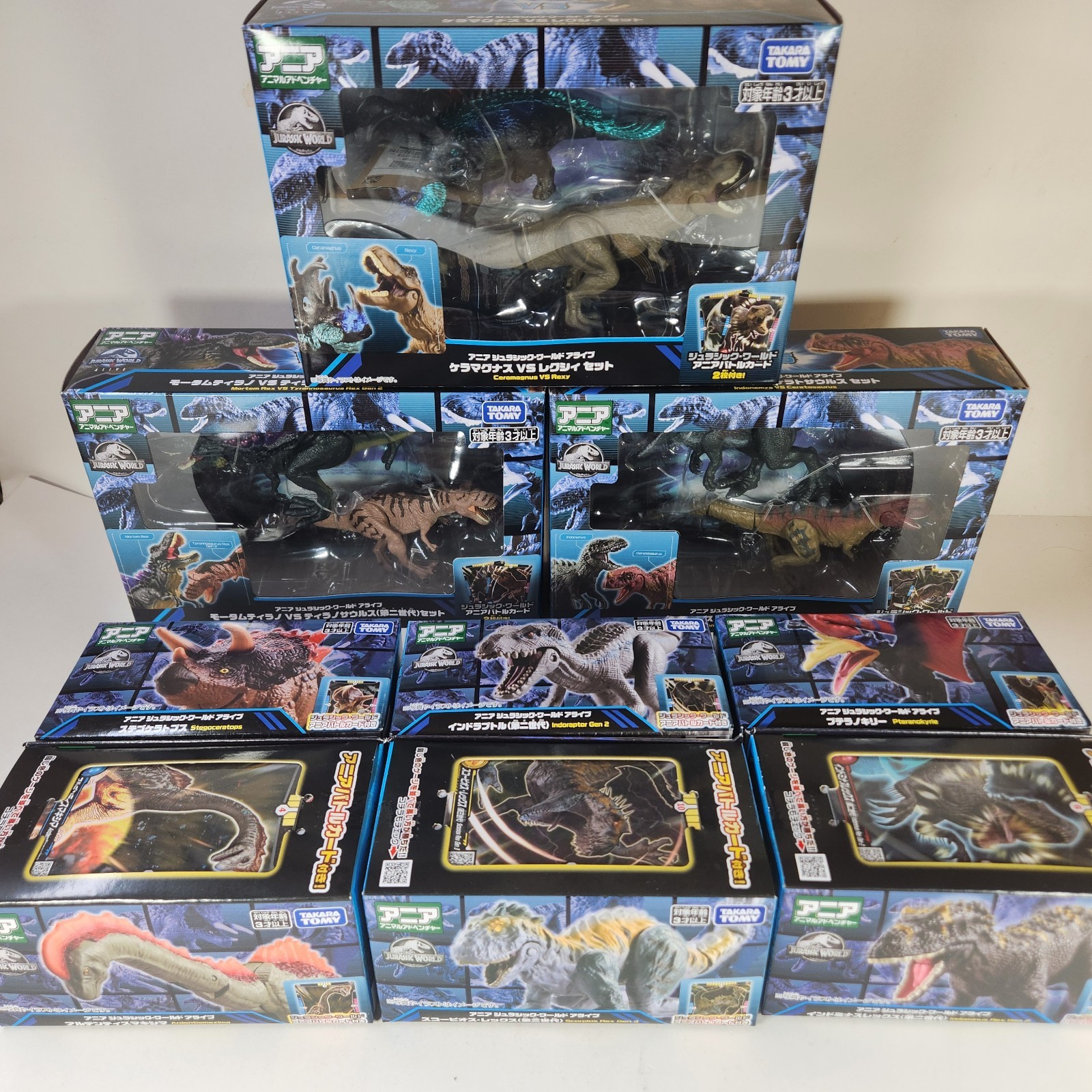 Takara Tomy ANIA 2026 Jurassic World Alive 9 Set Bundle