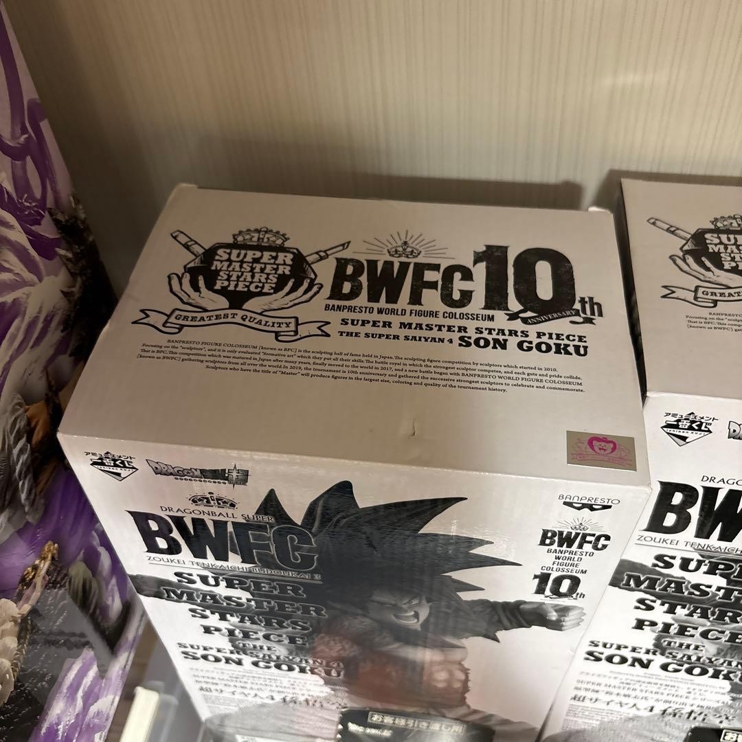 Ticket Stub Included: SMSP BWFC Super Saiyan 4 Son Goku
