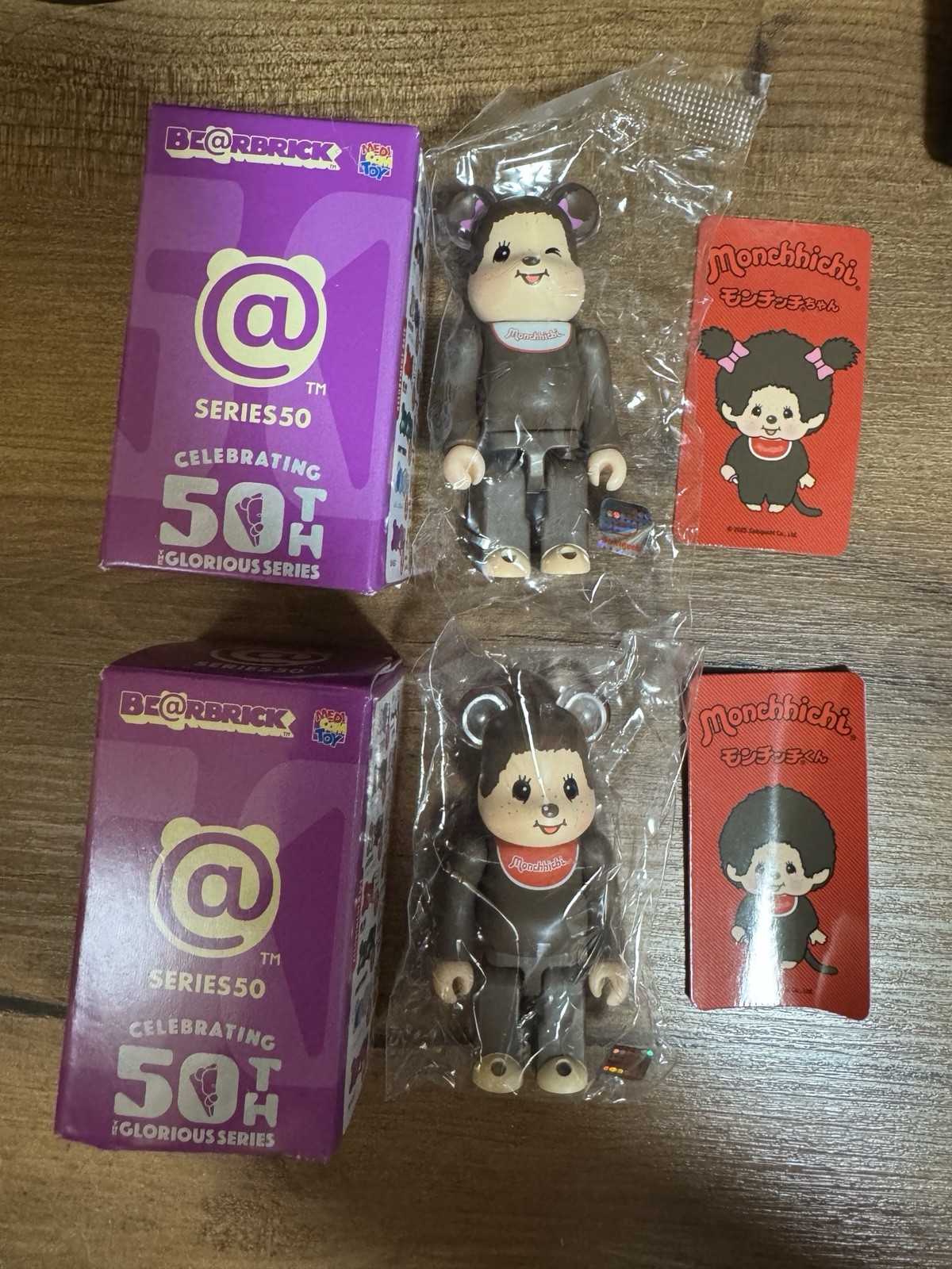 BE@RBRICK Series 50 Monchhichi Front and Back Secret Set