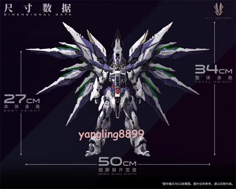 Level-Ultimate Sky Defender 1/60 Alloy Action Figure Mecha Model Kit DIY Toy 13″
