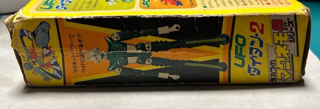 Takara Microman UFO Titan 2 Vintage Showa Parts Missing Box Damage Japan
