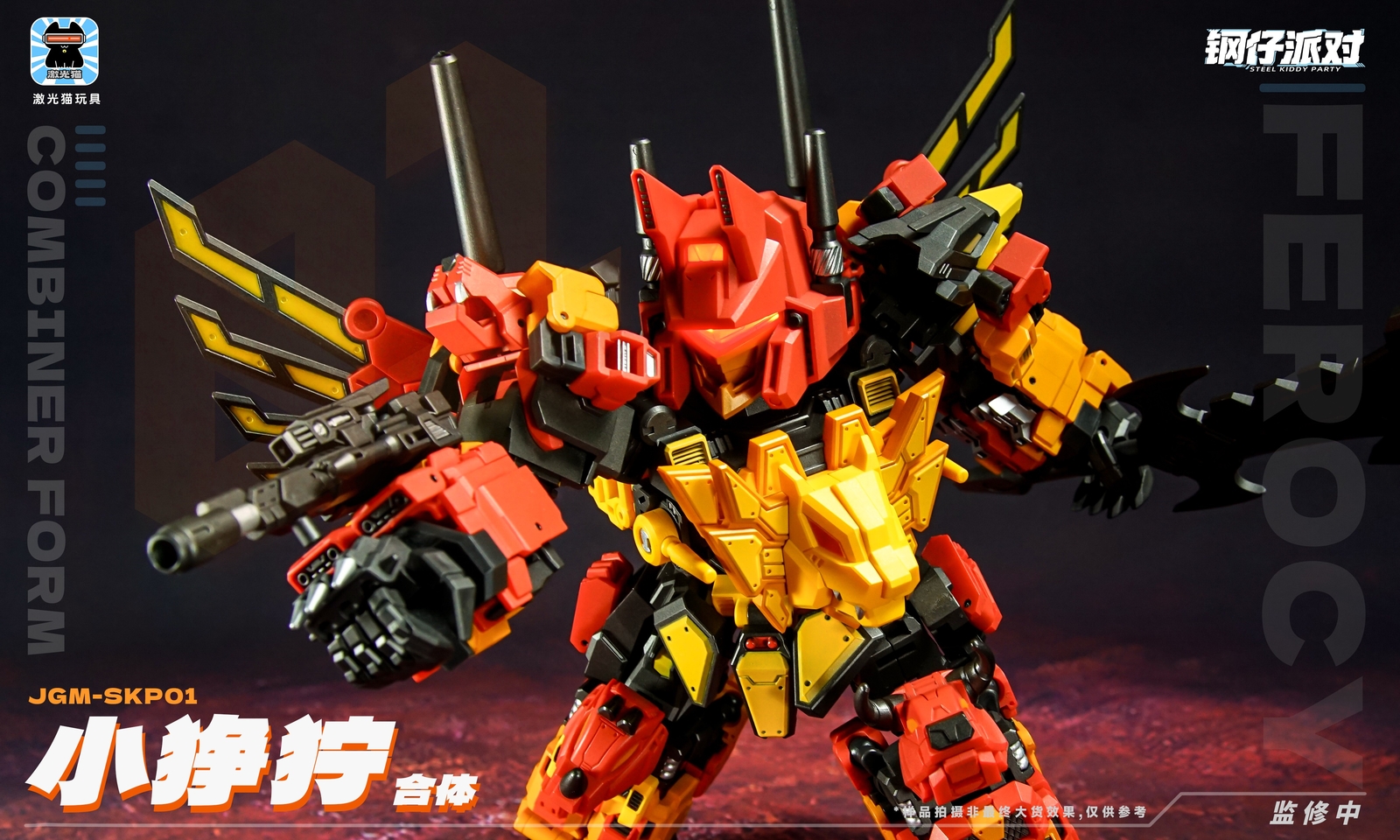 In Hand! New JiGuangMao Toy JGM-SKP01 Mini Predaking Set of 5 Action Figure