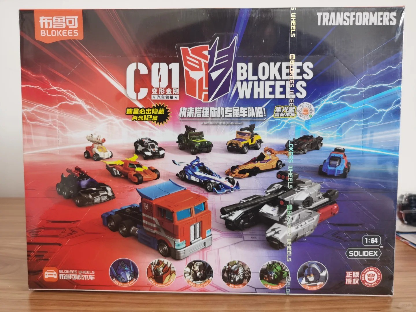 Transformers Optimus Prime 1/64 Car Model Blind Box Blokees C01 Special 1