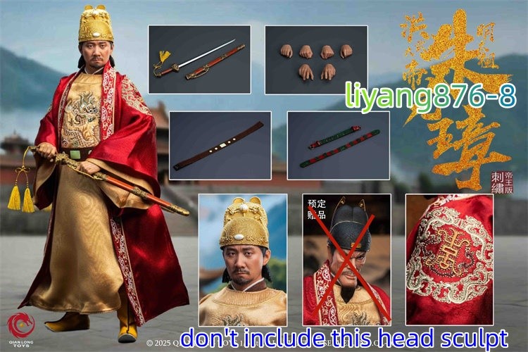 QIANLONG TOYS QL-007 1/6 Ming Dynasty Emperor Zhu Yuanzhang Action Figure STOCK