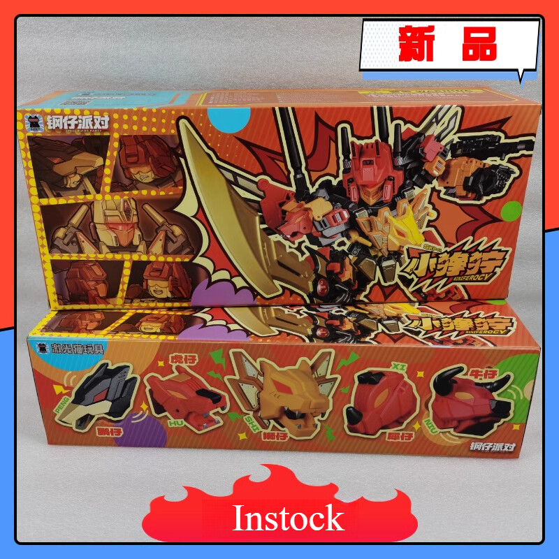 New Jiguangmao JGM-SKP01 FEROCY STEEL KIDDY MINI Predaking Combination Toy!