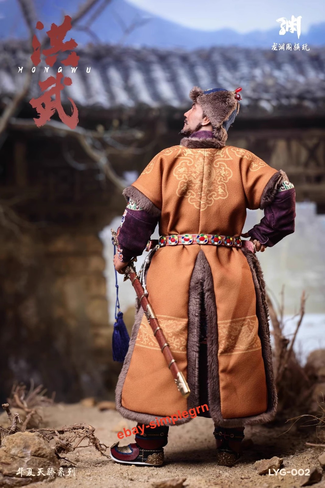 LYG TOYS 1/6 Scale LYG-002 Ming Dynasty Emperor Zhu Yuanzhang Ming Taizu New