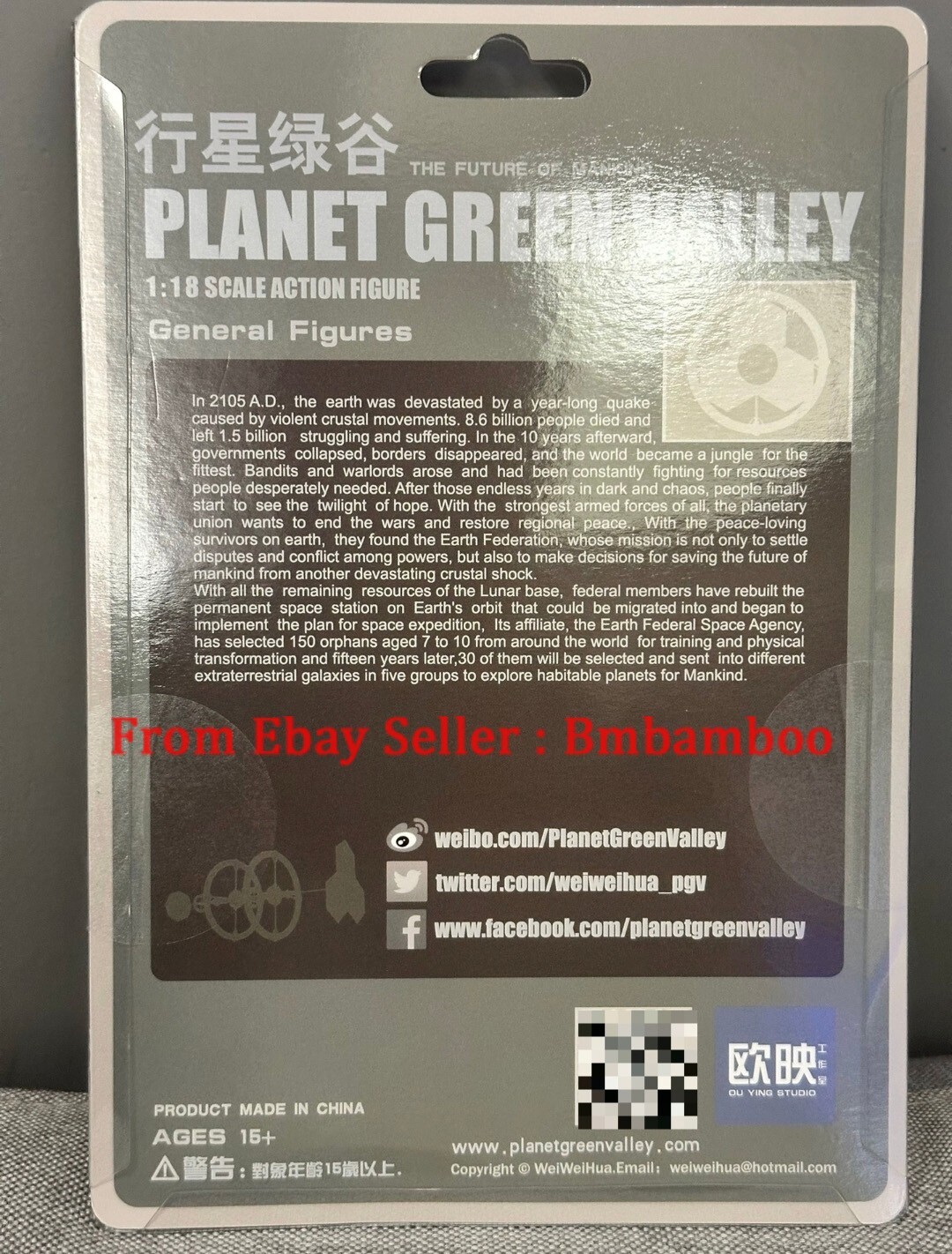 Ou Ying Studio 1/18 Planet Green Valley 3.75″ Girl Army Action Figures Model New