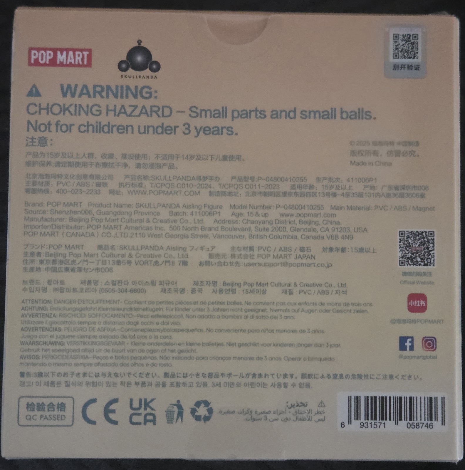 PopMart SkullPanda Aisling Figure Limited Edition