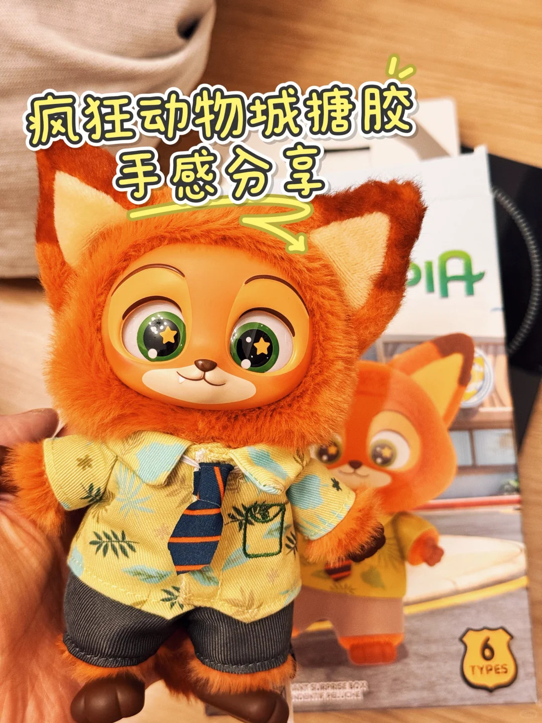 MINISO Zootopia Series doll Vinyl Plush Pendant Blind Box Figure Gift