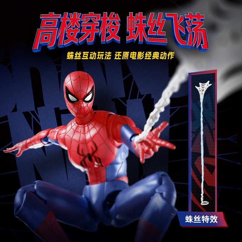 NEW! Blokees Marvel Spider-man Brand New Day Action Figures Model Kits TOY