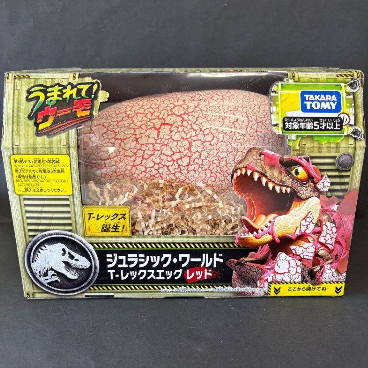Takara Tomy Hatchimals Jurassic World T‑Rex Egg Red