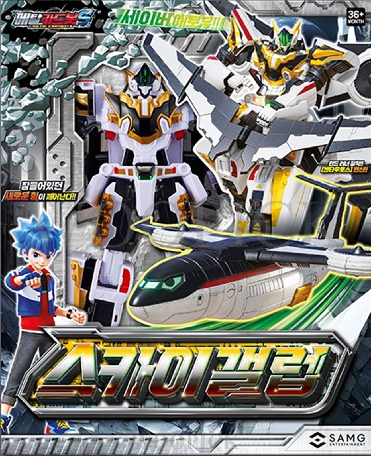 Metal Cardbot S Season2 SKY GALLOP Transformer Robot Plane Toy SkyGallop 2025