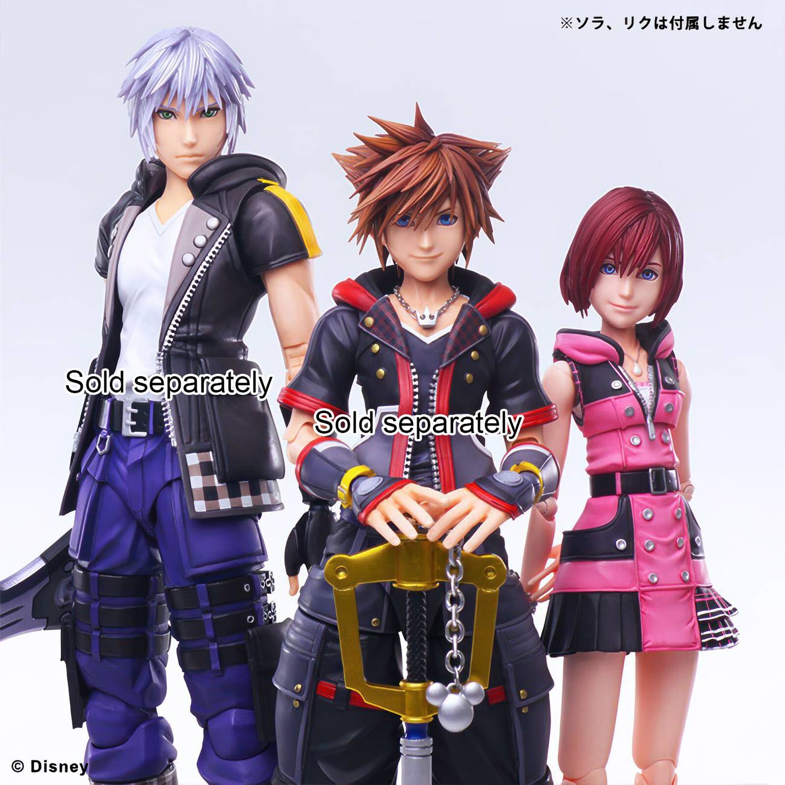 Kingdom Hearts Kairi 7.9in Action Figure Play Arts Kai Square Enix Japan NIB