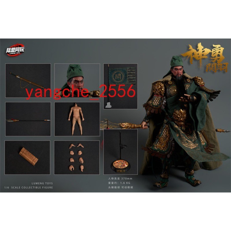 NEW LuMengTong PlayToys 1/6 LP-0002 Three Kingdoms Guan Yu Guan Yunchang gifts