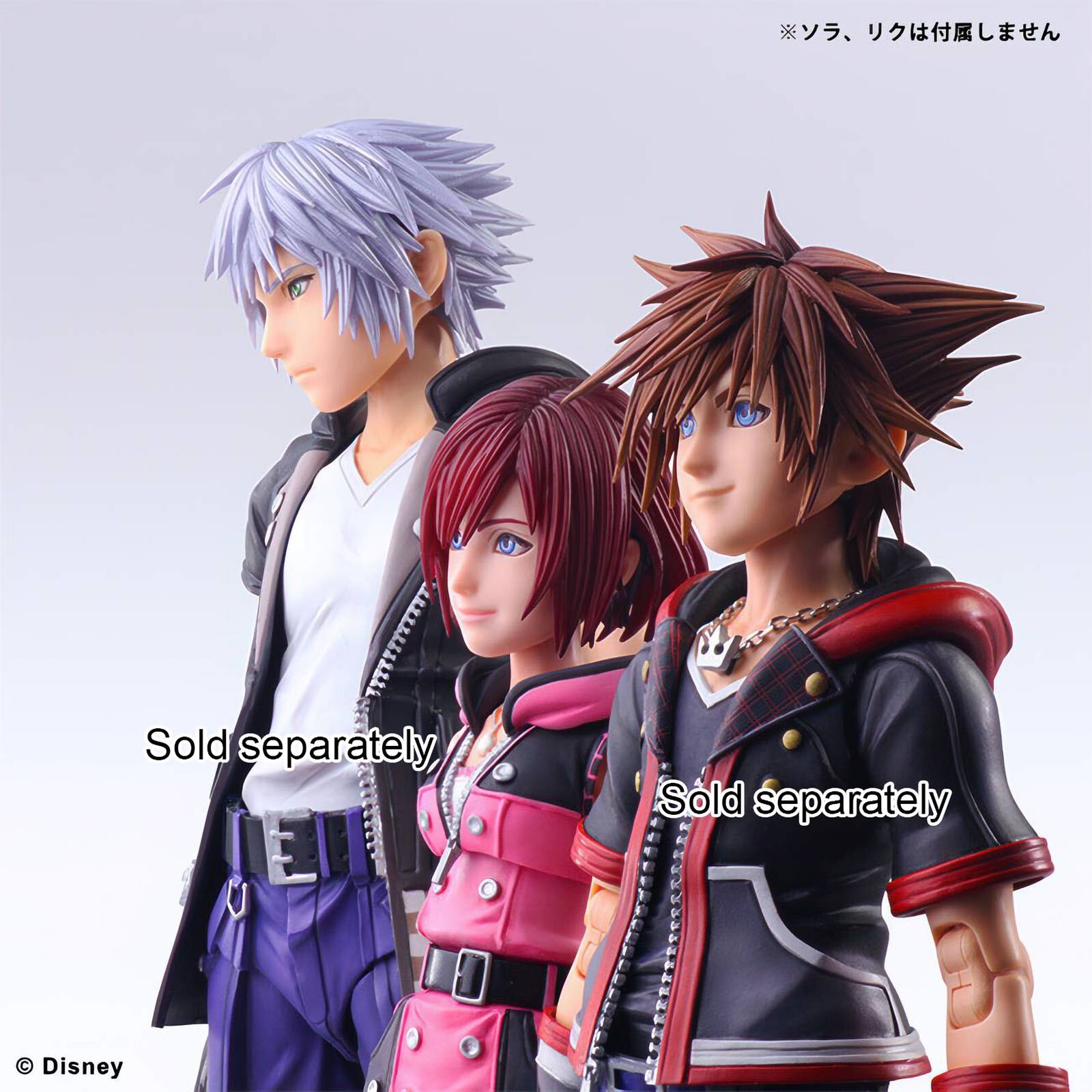 Kingdom Hearts Kairi 7.9in Action Figure Play Arts Kai Square Enix Japan NIB