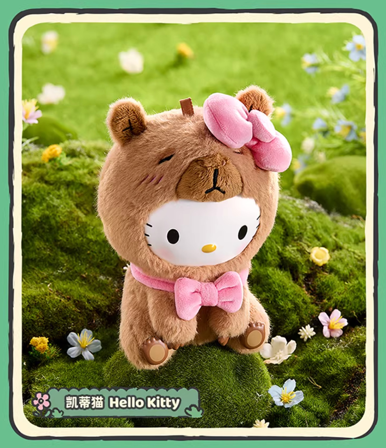 💡 Miniso x Sanrio Characters Capybara Series Vinyl Plush One Random Blind Box