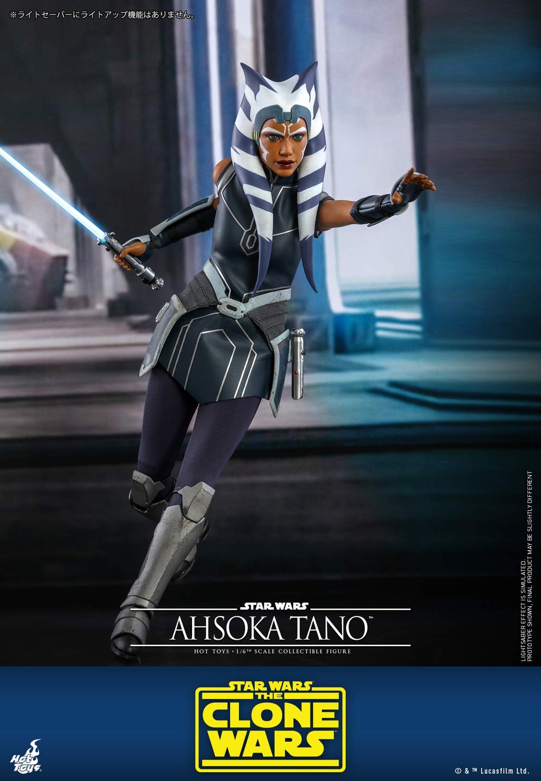 Hot Toys 1:6 Ahsoka Tano – Star Wars: The Clone Wars, Multicoloured