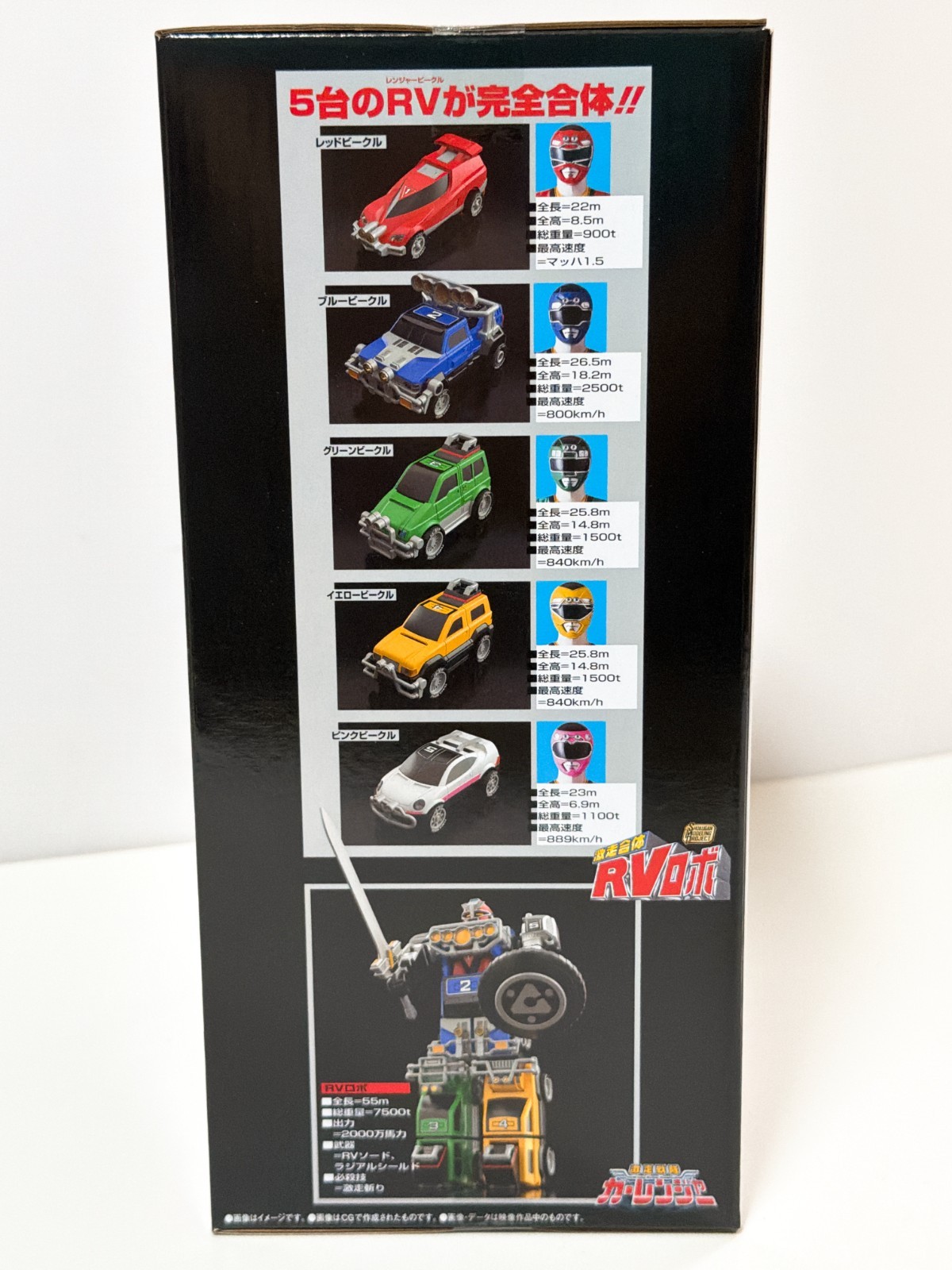 PreOrder Bandai SMP RV Robo Power Rangers Turbo Megazord Plastic model kit Jun.