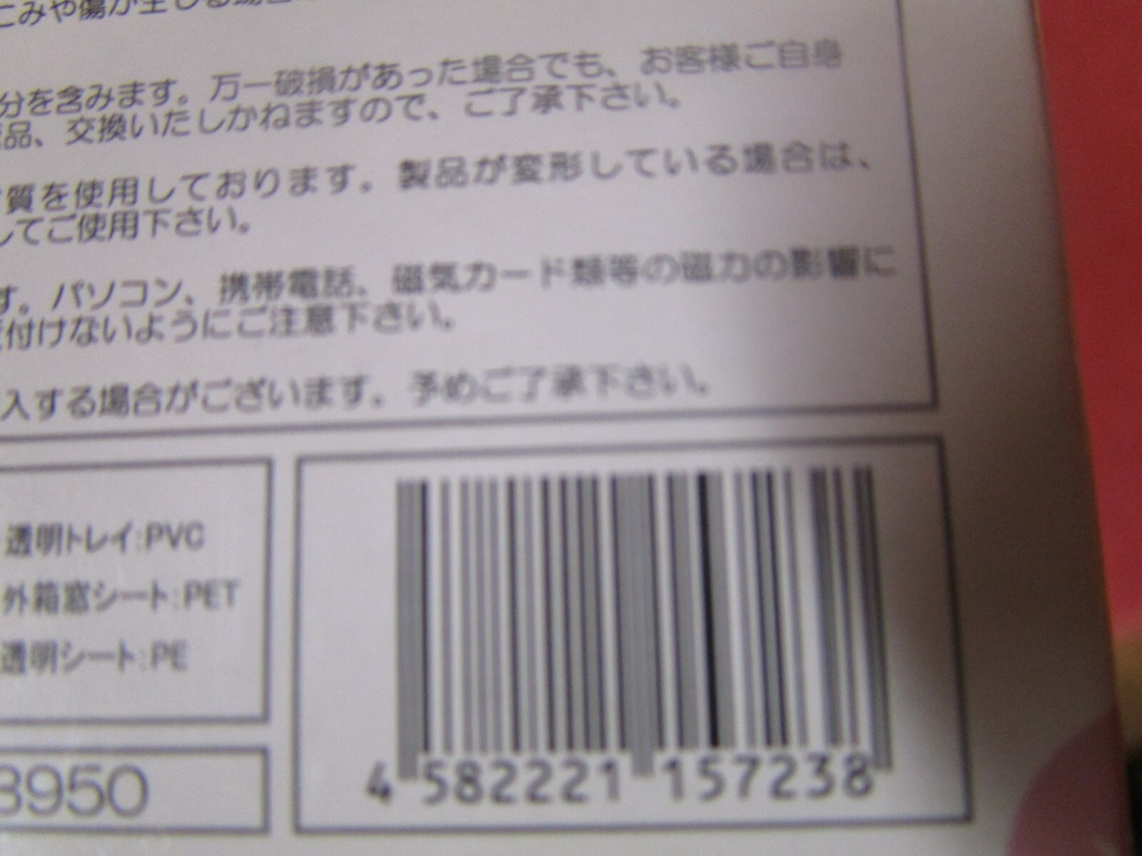 Atlus Sega NANORICH VC ELIZABETH #004 MISB Persona 4 the Ultimate P4U arena p4a