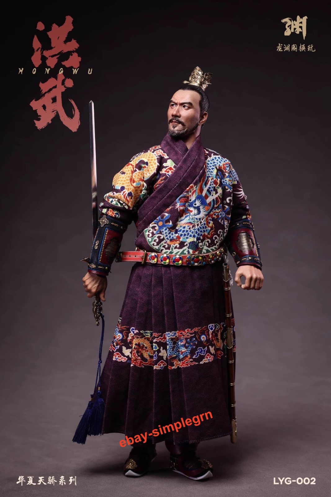 LYG TOYS 1/6 Scale LYG-002 Ming Dynasty Emperor Zhu Yuanzhang Ming Taizu New