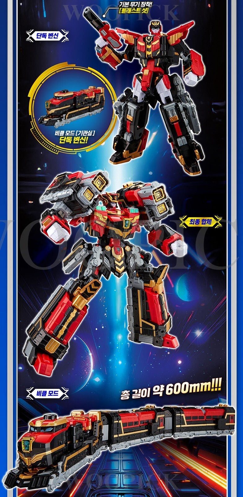 Metal Cardbot S Season2 BLASTRAIN Transformer Robot Diesel Train Kids Toy 2025