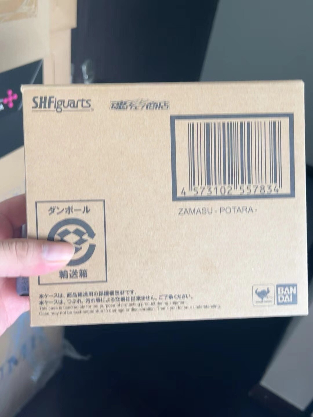 ZAMASU Potara S.H.Figuarts DRAGON BALL Z DBZ SHF Premium Bandai Brand New Toy~