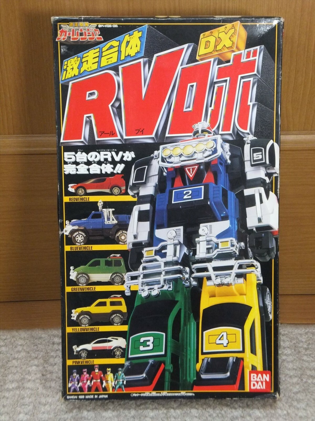 Power Rangers TURBO DX RV-ROBO Car Ranger Bandai