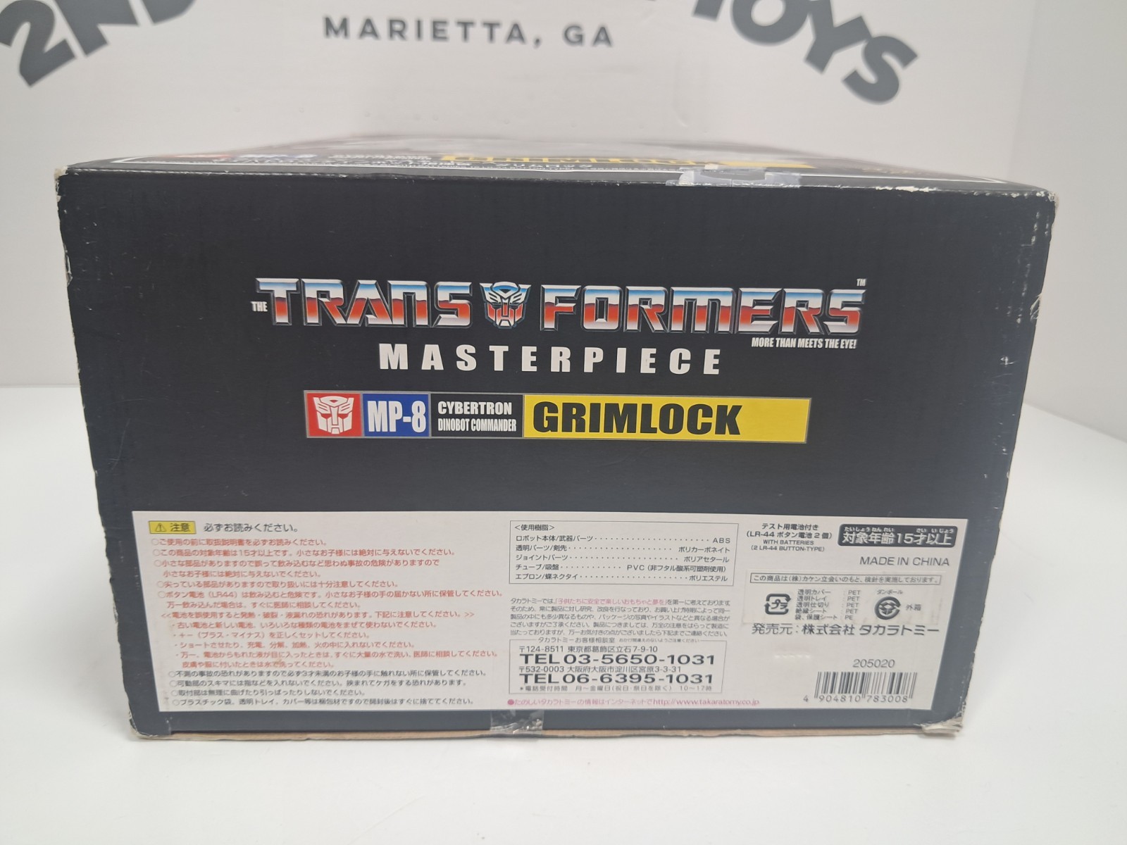 Transformers Masterpiece MP-8 GRIMLOCK – Takara Tomy – Open – Incomplete – 2009