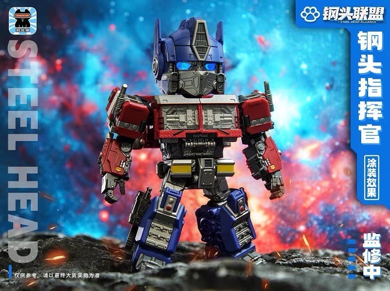 BRAND NEW Lasercat JiGuangMao JGM-01 Steel Head Commander Optimus US Seller