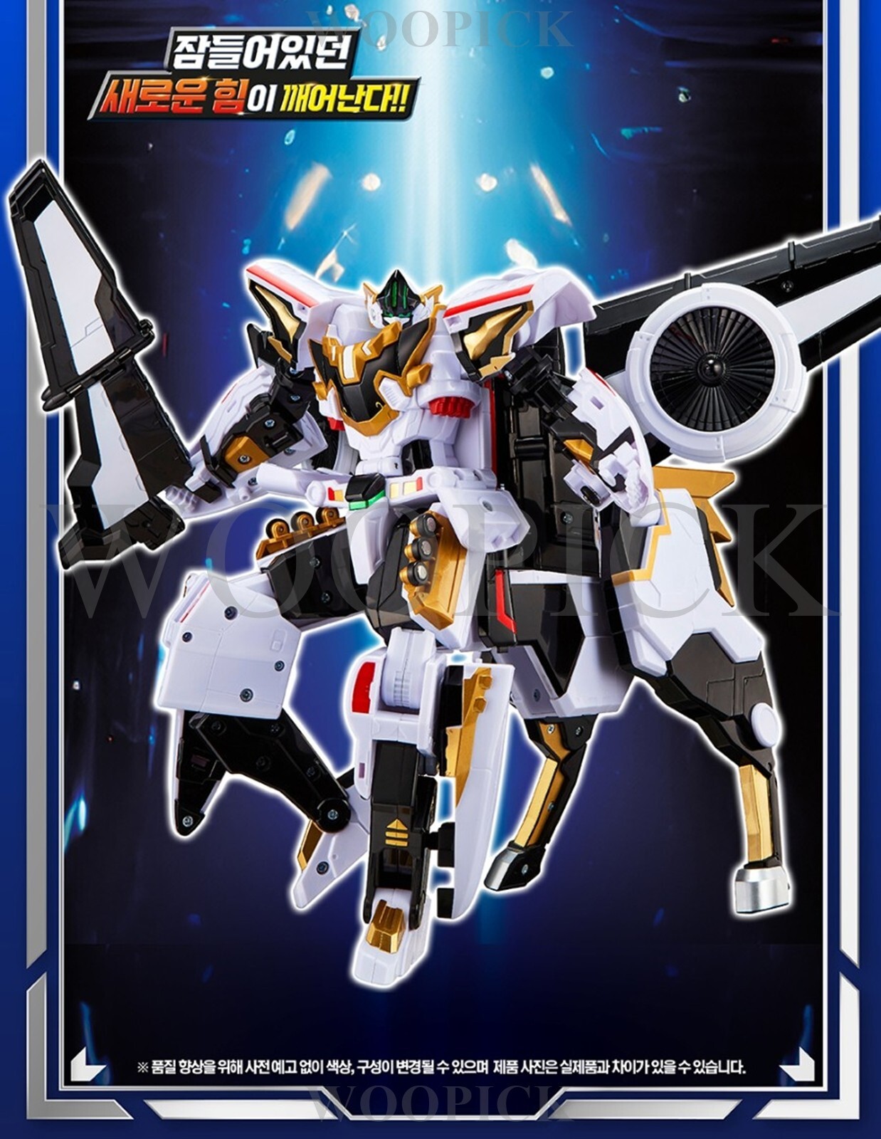Metal Cardbot S Season2 SKY GALLOP Transformer Robot Plane Toy SkyGallop 2025